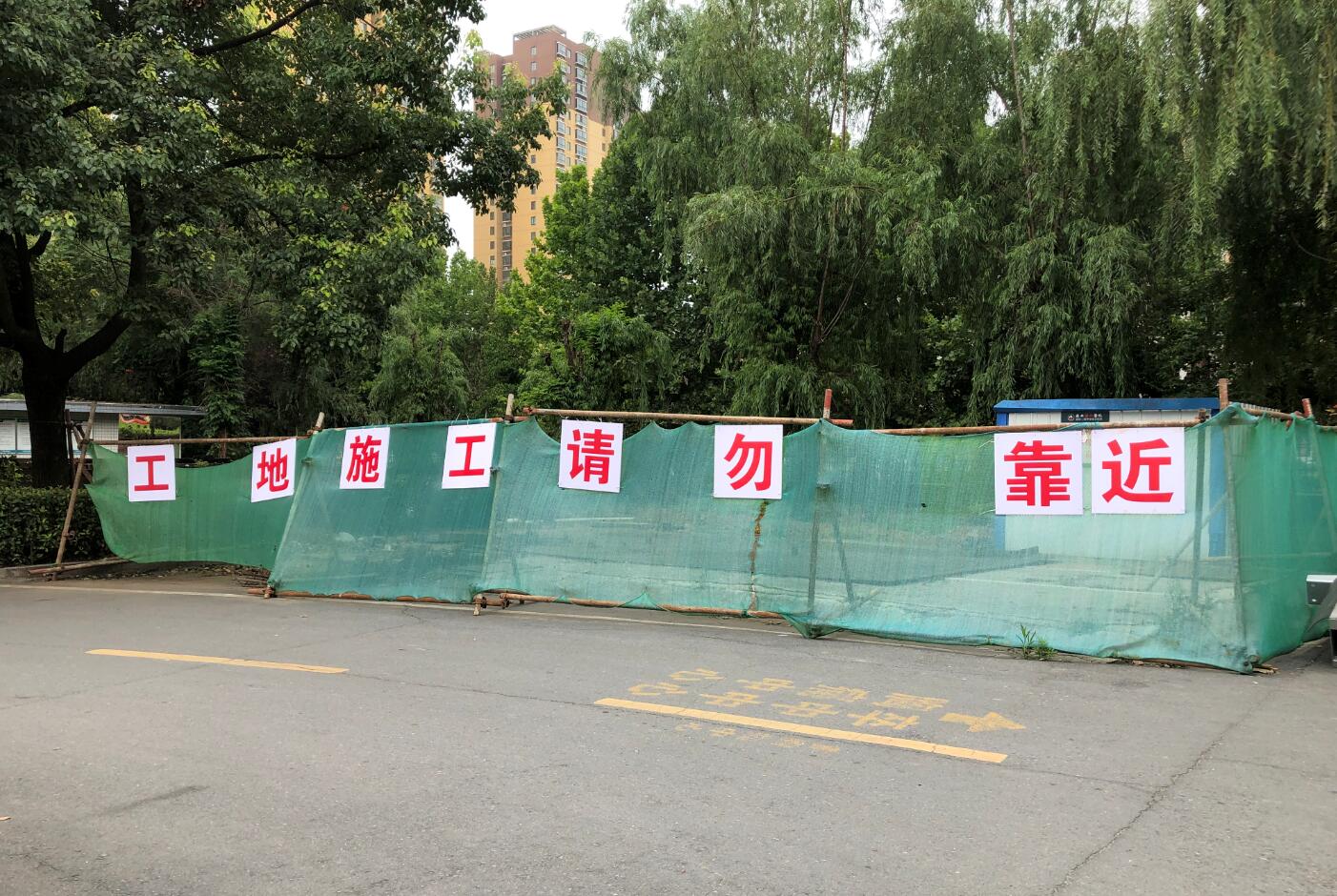 西峽縣協(xié)和醫(yī)院施工進(jìn)度動(dòng)態(tài)